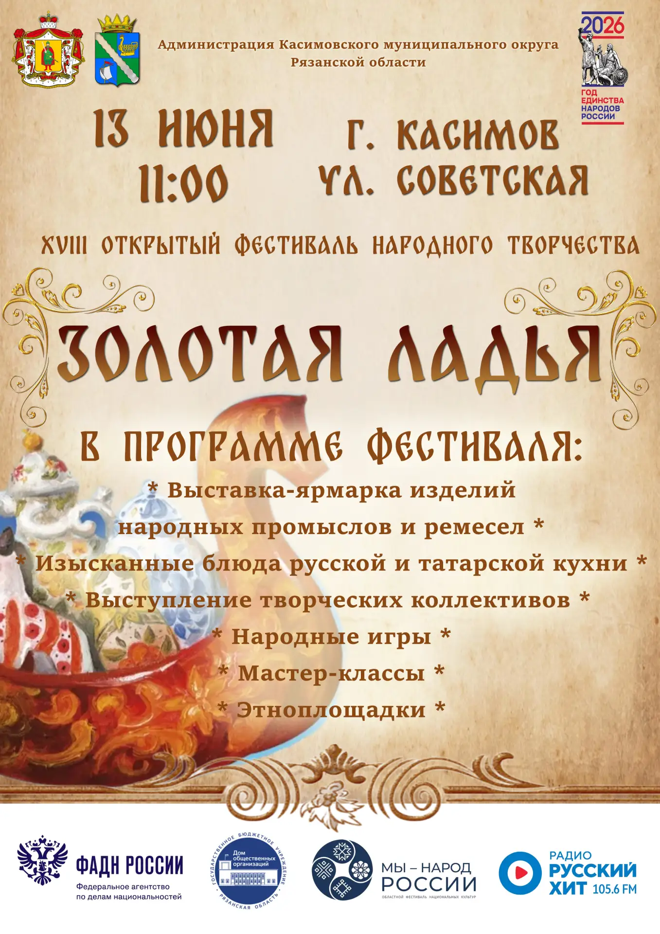 IMG_20260529_095857.png