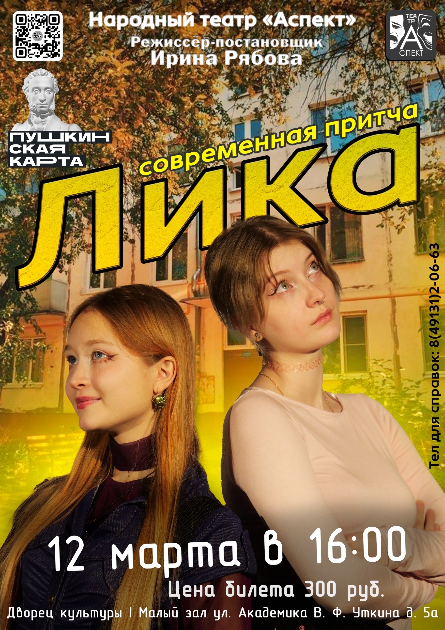 e1X87EaqkGDKs7uySbE0EQCLrajwOC_X9q27Wh79Ubz-_QLCcOFv-vqIj4GARRqpmh1X37r6HzLfnUeqeEUimiPv.jpg